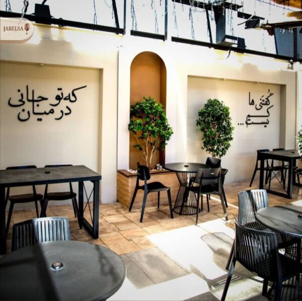 معروف ترین کافی شاپ های مشهد