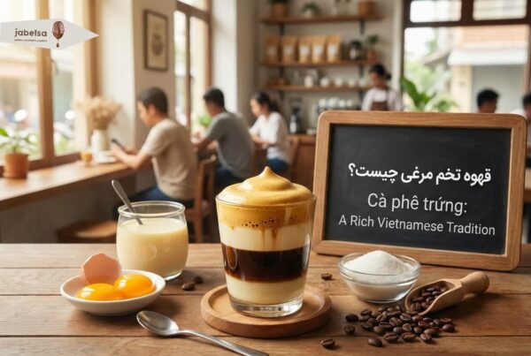 طرز تهیه قهوه با زرده تخم مرغ به روش خانگی