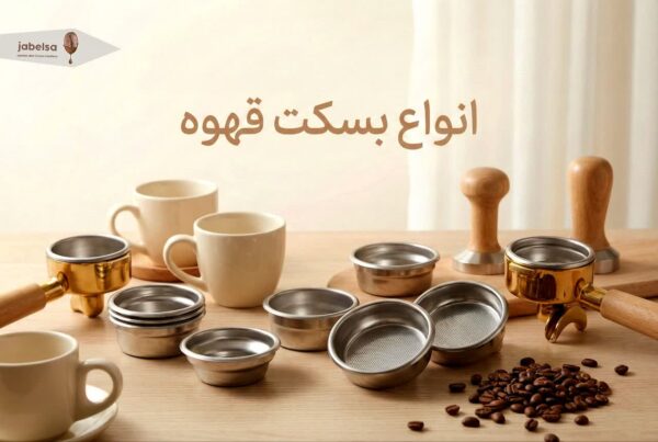 معرفی انواع بسکت قهوه