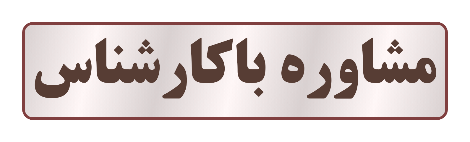 1786190445520